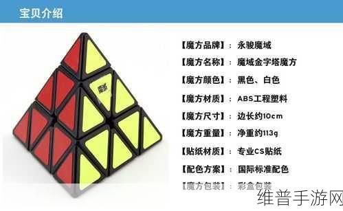 挑战智慧极限,最强大脑异形方块下载攻略与深度解析