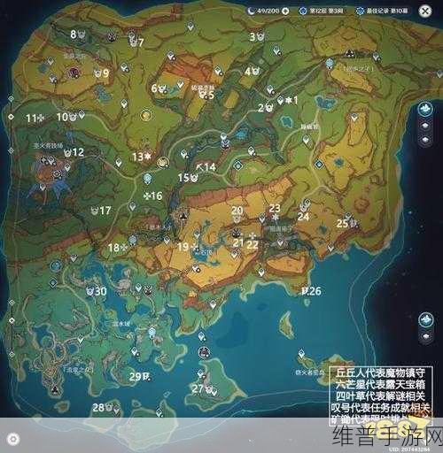 原神绮绘的踪绪活动宝箱覆盖问题全解攻略