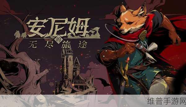 黑暗踪迹Ray of Trace，深入未知世界的耐玩冒险之旅