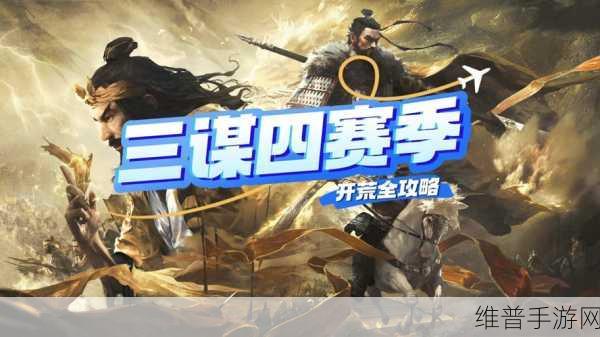 三国谋定天下，武卫营——军略建筑的核心力量