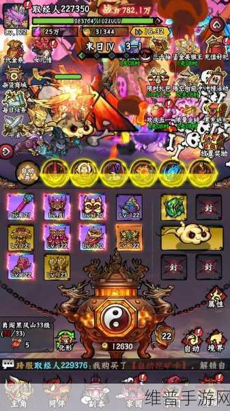 放逐王国完整解锁版,复古RPG冒险之旅全攻略
