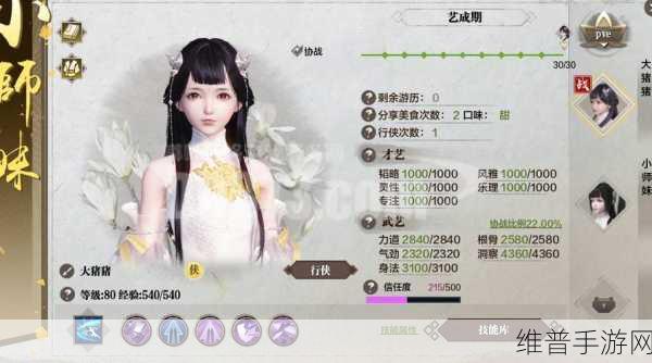 天涯明月刀手游，侠客获取与协战秘籍大公开