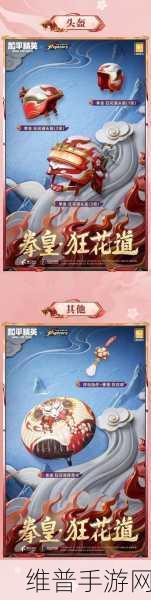 格斗王者中文版震撼来袭,精致3D风格下的格斗盛宴