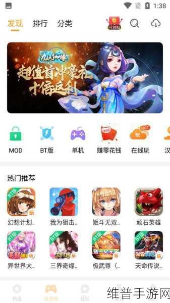 结伴同行正式版下载,探索无限乐趣的休闲娱乐手机游戏新纪元
