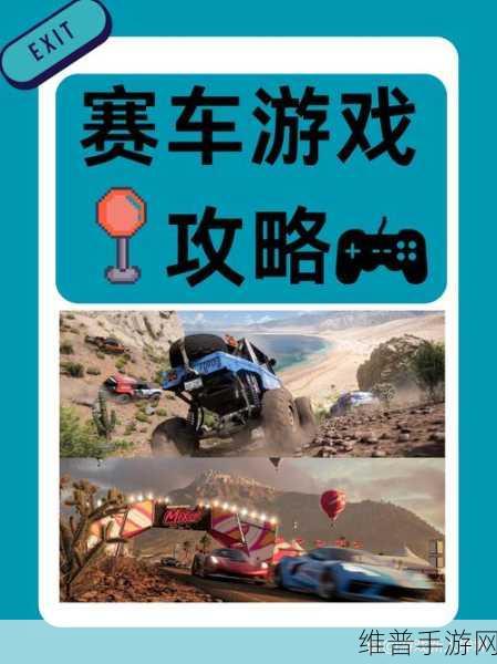 全民漂移无限版，速度与激情的赛车盛宴攻略指南