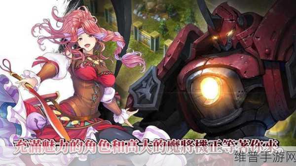 创世纪战安塔利亚战争手游深度攻略，JoyCity策略新作的征服之路