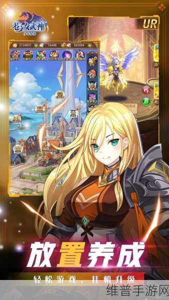 苍之女武神折扣端下载全攻略，策略卡牌竞技新体验