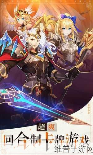 苍之女武神折扣端下载全攻略，策略卡牌竞技新体验