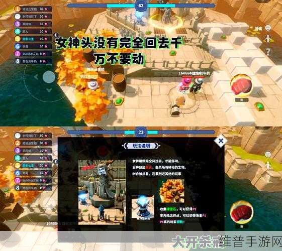 染色派对游戏全攻略,多人联机休闲喷漆竞技新体验