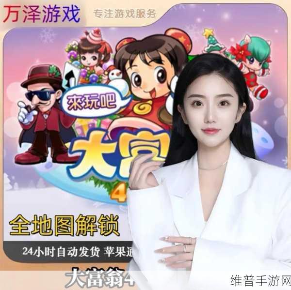 美少女大富翁,九游礼包版下载全攻略