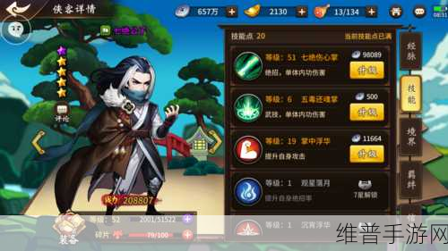 探秘男友的制作方法手游中文版，另类放置休闲新体验