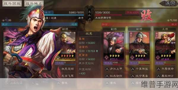 三国志战棋版 S4 许攸玩法全解析