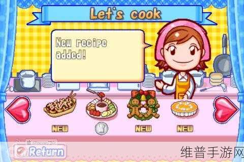 料理妈妈无限金币版下载，画面清新的模拟做菜趣味休闲手游全攻略