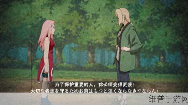 火影忍者手游，百豪樱玩法全解析