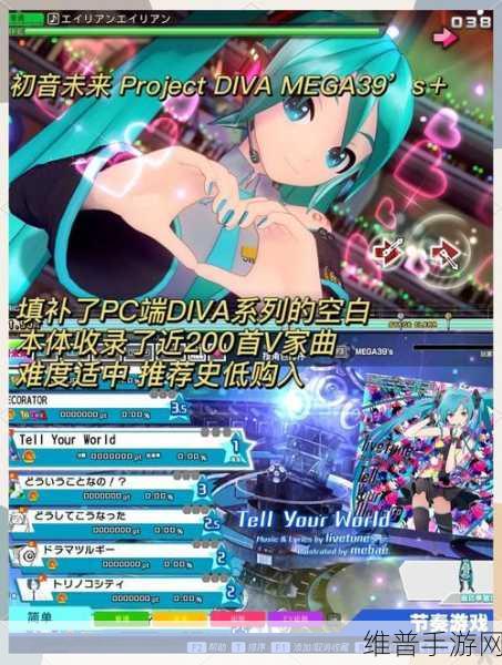 Au Allstar游戏汉化版下载全攻略，卡通风格音乐竞技新体验