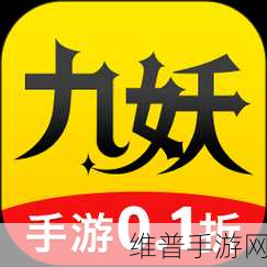 龙痕守护九妖版下载,探索魔幻世界的角色扮演手游之旅