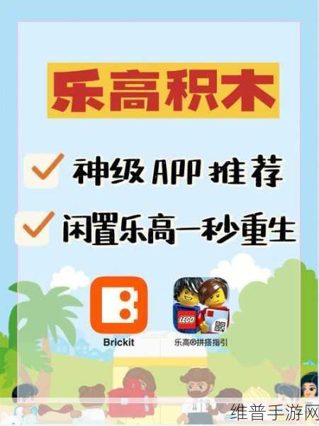 右转先生安卓版下载,探索乐高风格的益智之旅