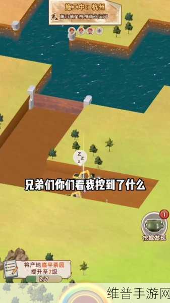 王铲铲的运河梦，工人升级秘籍大公开