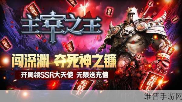 炽血皇战手游下载全攻略，3DARPG动作对抗魔幻即时战斗新体验