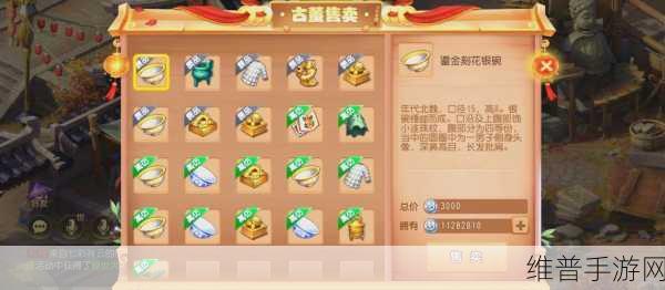 淘气挖宝游戏下载,解锁闯关寻宝新体验
