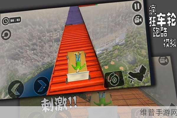 告别模拟游戏,探索敏捷闯关新纪元,一款非常不错的游戏推荐
