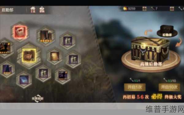 亮剑手游，将领突破道具材料全揭秘