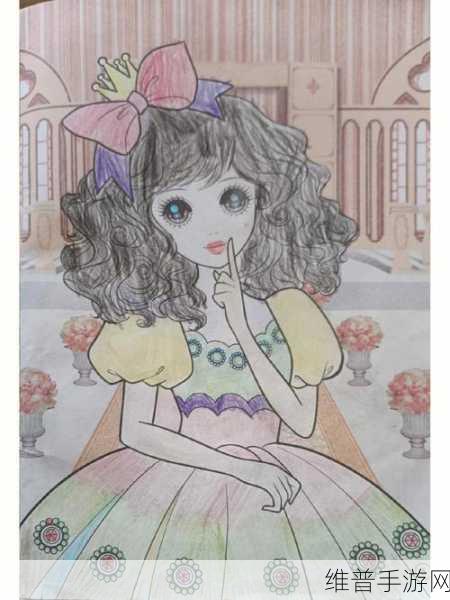 公主填色，打造你的梦幻色彩王国——耐玩的涂色绘画休闲益智手游全攻略