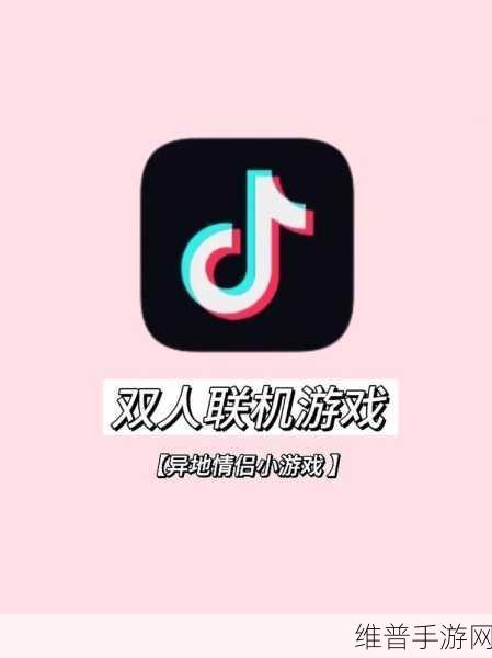 抖音充run拆散情侣游戏下载,解锁另类跑酷新乐趣