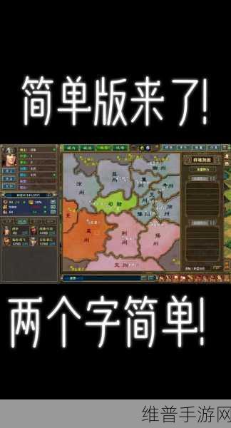 热血重燃，三国战起来iOS版下载全攻略