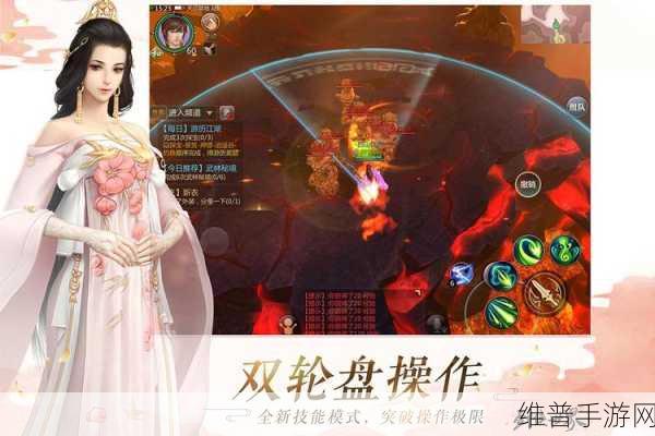 热血仙魔九游版下载，剑侠风格十足的动作手游全攻略