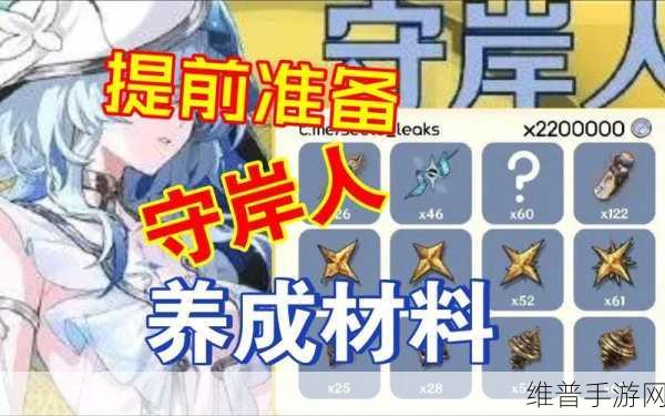 冰原守卫者必备材料全解析