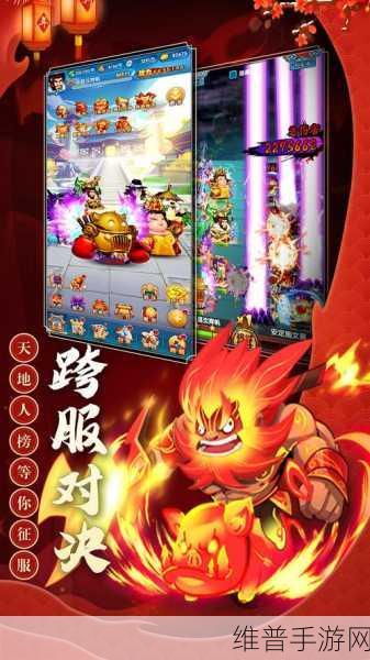 三国创世纪，战力飙升秘籍大公开