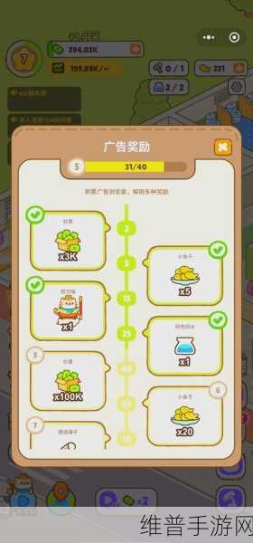 猫咪露营地游戏下载全攻略,Q版卡通风格的模拟经营游戏乐趣无限