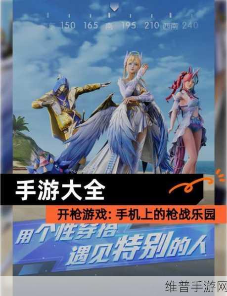 全民枪战2小米版深度攻略，FPS+UGC竞技手游的极致体验