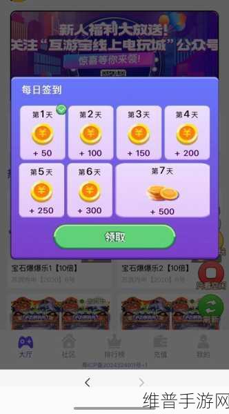 探寻可以兑换微信红包的棋牌下载,与高手硬碰硬的棋牌游戏全攻略