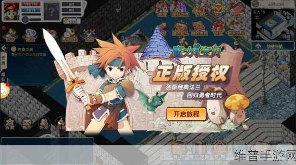 魔力宝贝觉醒，精灵奥秘全解析