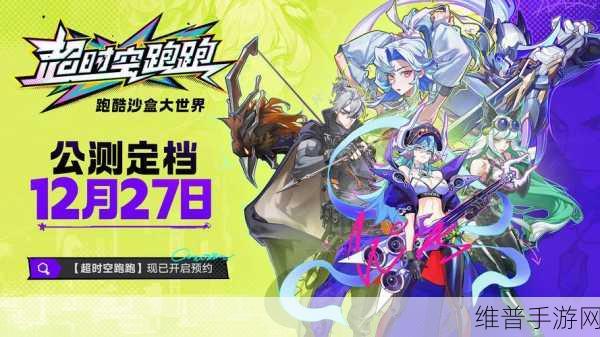 节奏奔跑，挑战无限，复古风音乐障碍跑酷手游全攻略