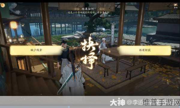 射雕手游郭靖钟情之礼大揭秘