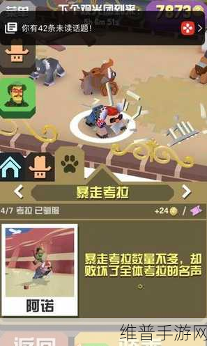 疯狂章鱼无广告版,极致休闲解压手游全攻略