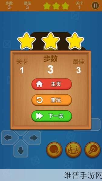 平衡移动游戏下载，解锁趣味休闲闯关新体验
