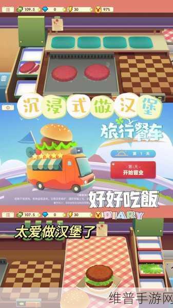 探秘菲律宾美食之旅，Lutong Bahay Lolas Home Cooking游戏全攻略