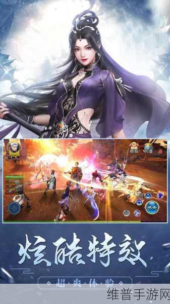 探秘凡仙修神传,官方版下载及仙侠斩妖除魔全攻略