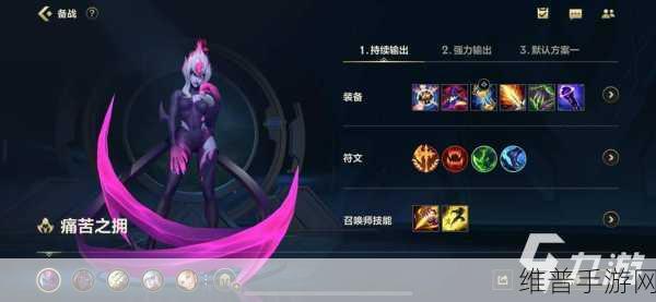 手游新版本寡妇 AD 出装全解析