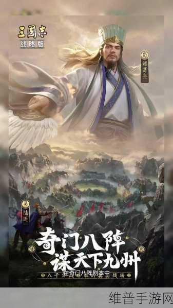 穿越三国，战起来！——深度解析三国战起来下载精致画面与角色扮演魅力
