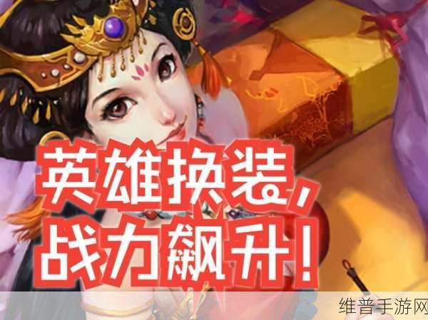 穿越三国,战起来!——深度解析三国战起来下载精致画面与角色扮演魅力