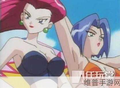宝可梦 Masters 中小次郎与双弹瓦斯拍组深度解析