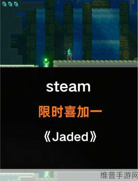 ReversEstory游戏下载，探索竖版冒险闯关的无限乐趣