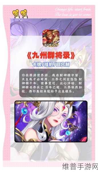 王座持有者破解版最新下载全攻略，深度回合制卡牌对战新体验