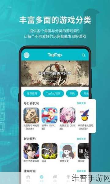 欢乐聚会新宠，tap roulette安卓版正版下载全攻略