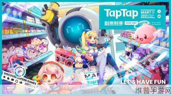 欢乐聚会新宠，tap roulette安卓版正版下载全攻略